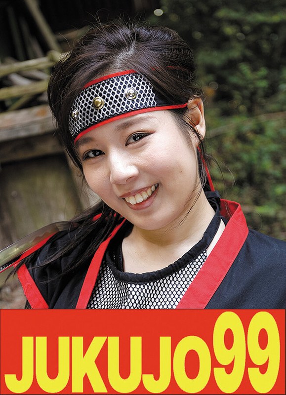 J996-03A 【時代劇】くノ一熟女 塚田詩織 中、尻2発射編